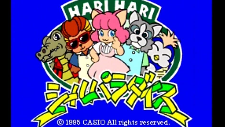 Скриншот 1 из Harihari Seal Paradise