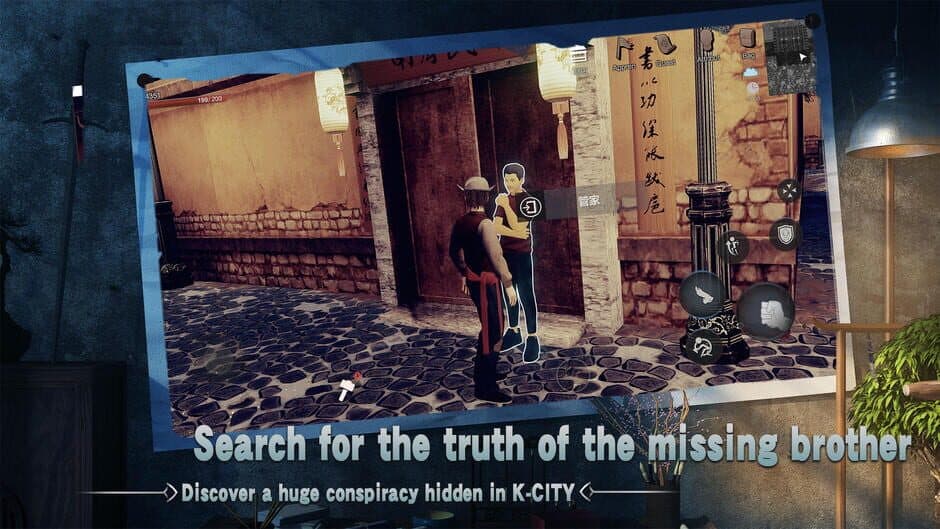 Скриншот 5 из Pre Master
