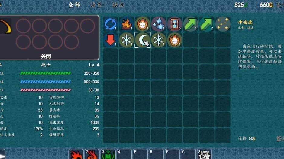 Скриншот 5 из Black Journey to the West