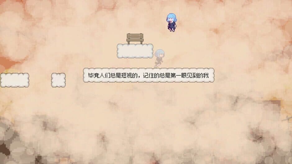 Скриншот 5 из With My Past