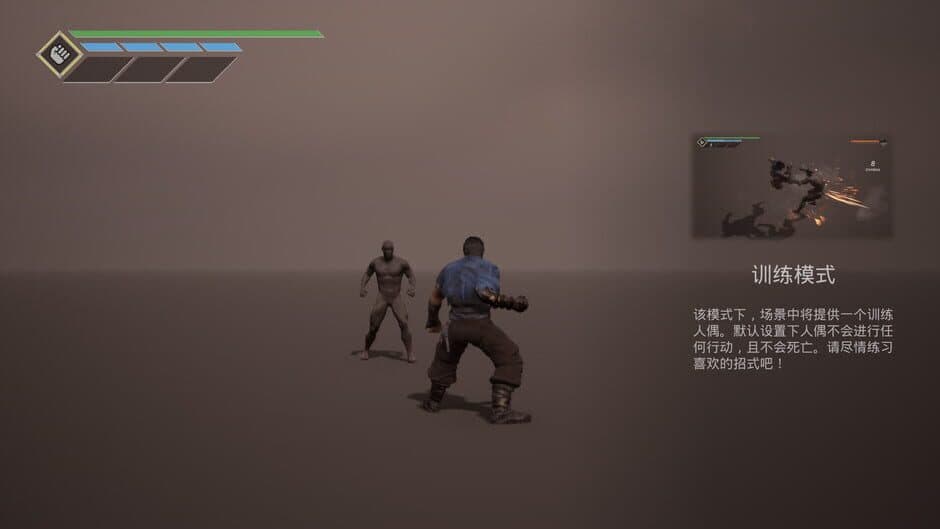 Скриншот 6 из Spirit X Strike