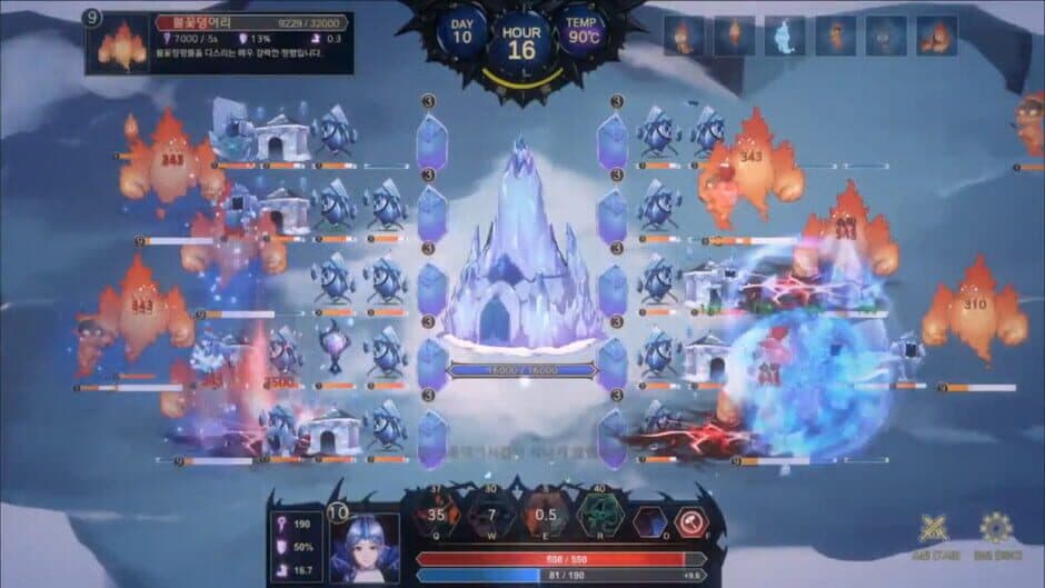 Скриншот 5 из Elis in Winterland