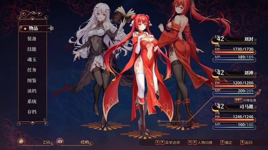 Скриншот 3 из The Sacrificial Girl of the Fantasy 3: Kingdoms 2