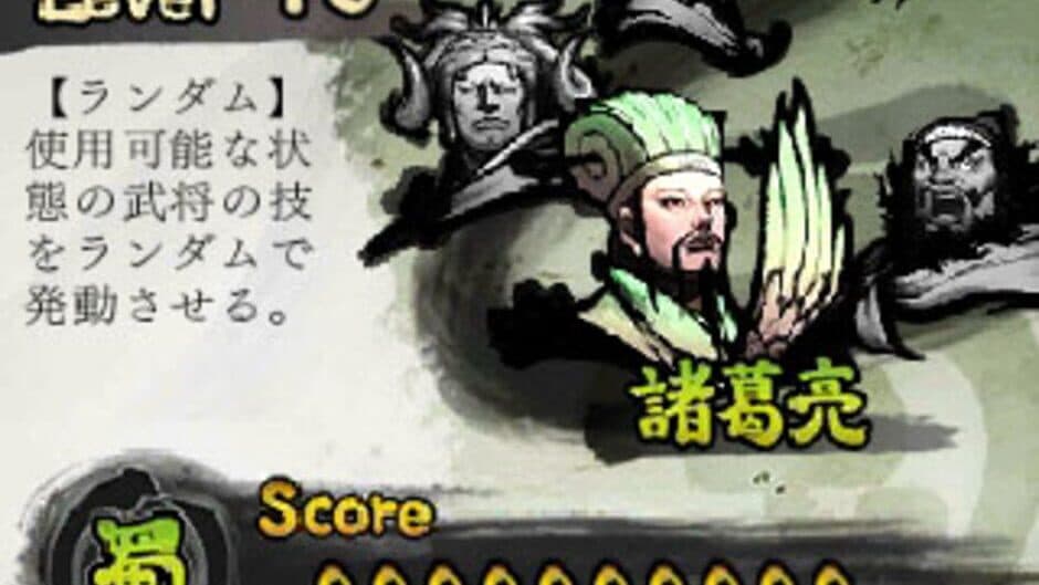 Скриншот 3 из Arc Style: Sangokushi Pinball