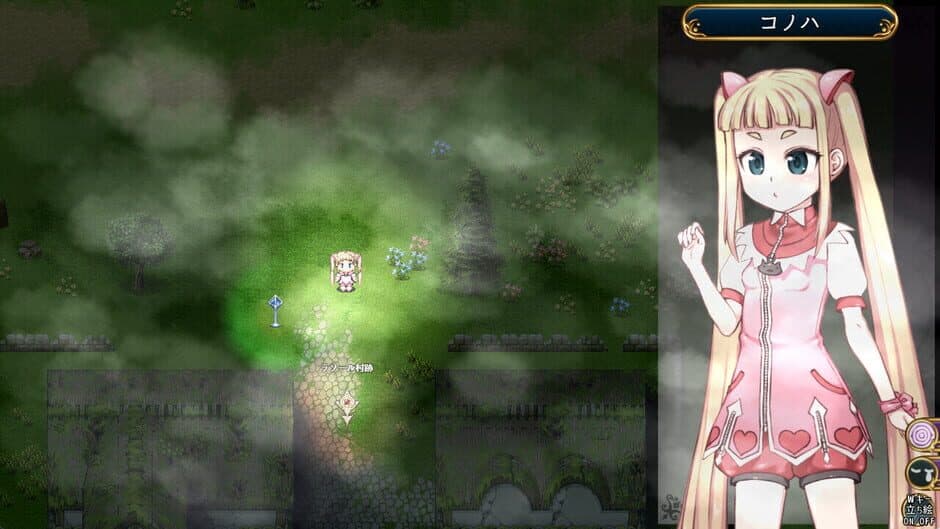 Скриншот 7 из Magical Girl Konoha