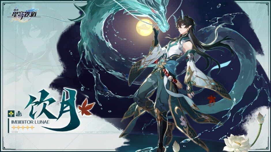 Скриншот 8 из Honkai: Star Rail - Celestial Eyes Above Mortal Ruins