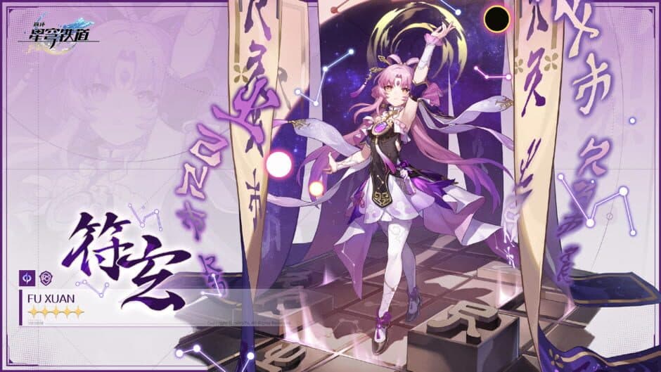 Скриншот 9 из Honkai: Star Rail - Celestial Eyes Above Mortal Ruins