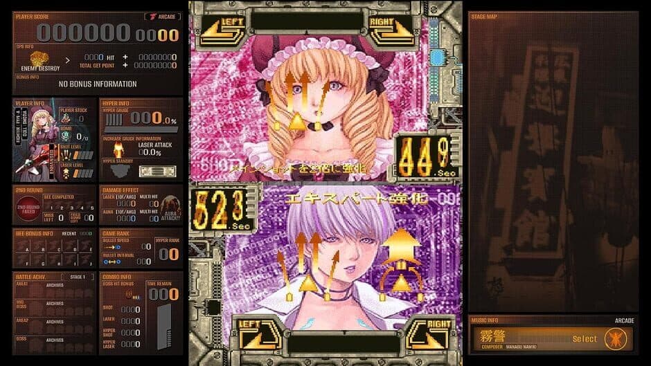 Скриншот 1 из DoDonPachi Dai-Ou-Jou Re:Incarnation