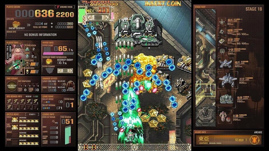 Скриншот 3 из DoDonPachi Dai-Ou-Jou Re:Incarnation