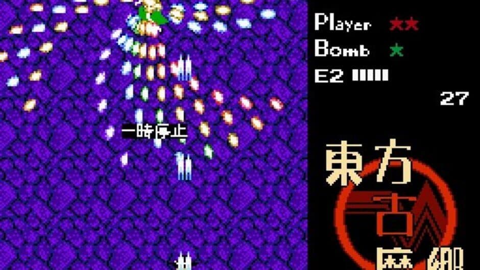 Скриншот 4 из Touhou Komakyou