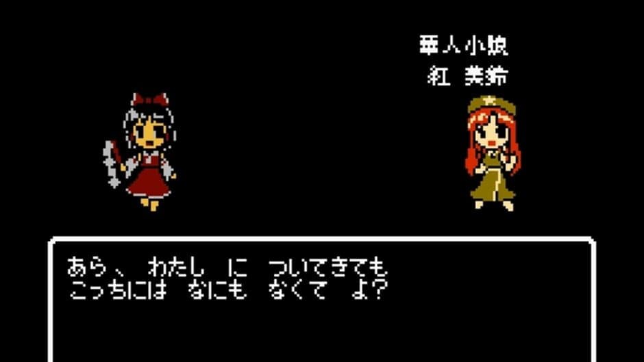 Скриншот 5 из Touhou Komakyou