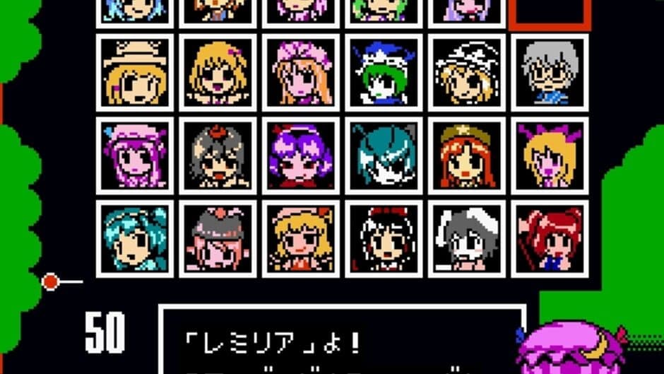 Скриншот 7 из Touhou Komakyou