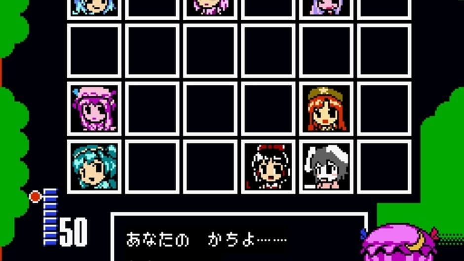 Скриншот 1 из Touhou Komakyou