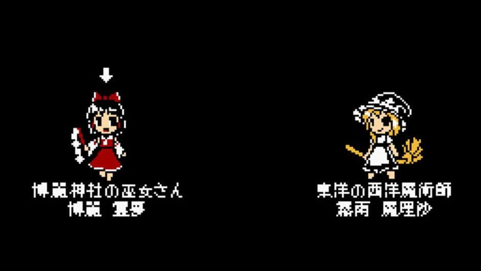 Скриншот 2 из Touhou Komakyou
