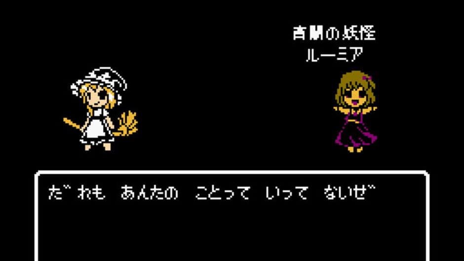 Скриншот 10 из Touhou Komakyou