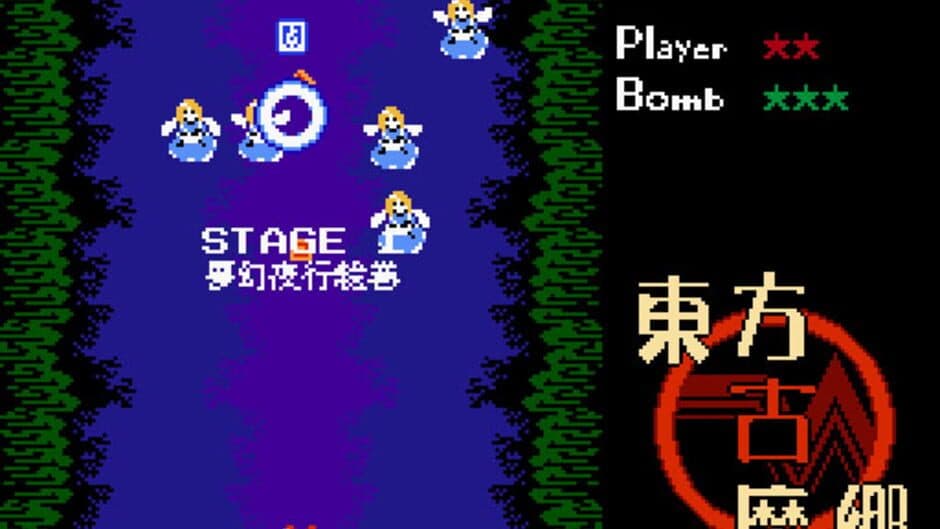 Скриншот 11 из Touhou Komakyou