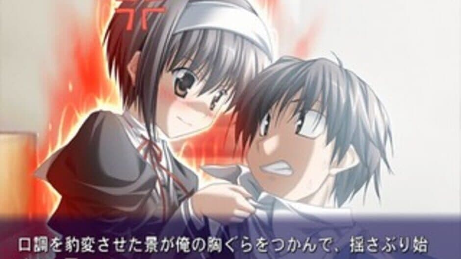 Скриншот 7 из Ef: A Fairy Tale of the Two.