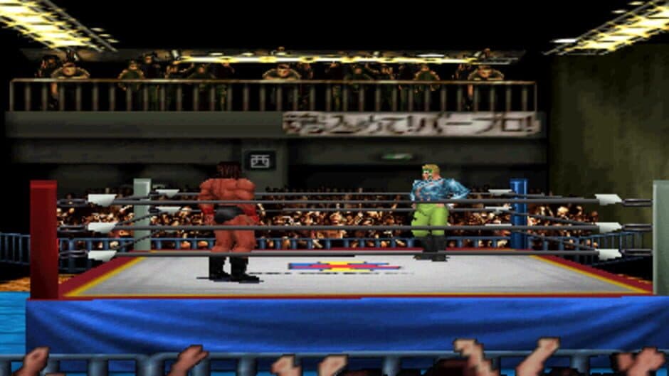 Скриншот 2 из Virtual Pro-Wrestling 2: Freem Edition