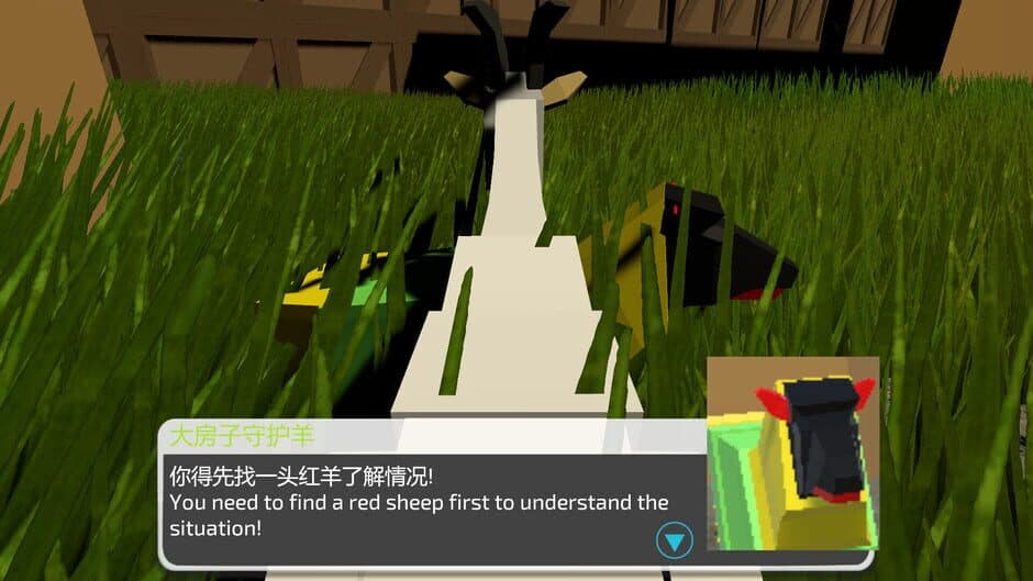 Скриншот 4 из The Adventures of Sheep and Sheep