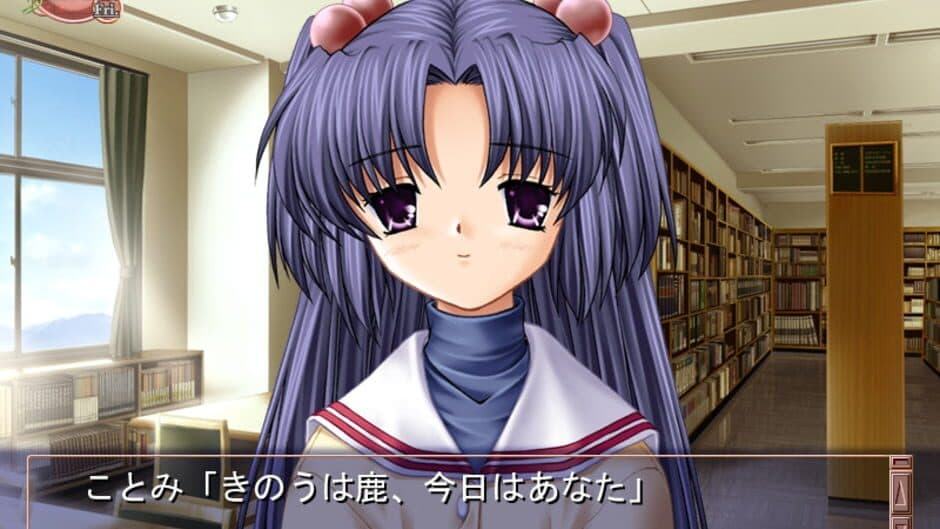 Скриншот 5 из Clannad Full Voice