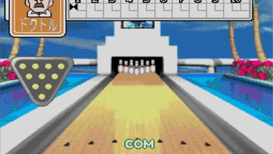 Скриншот 6 из Excite Bowling