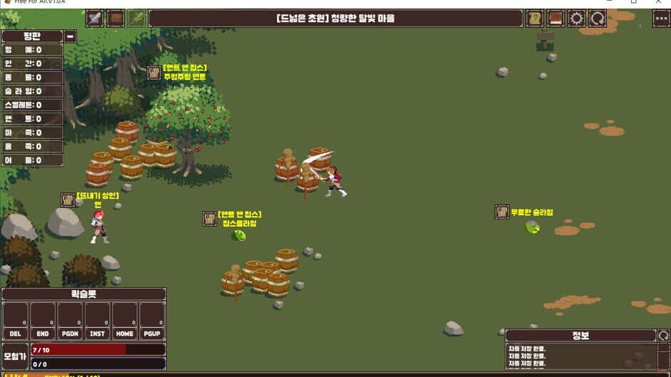 Скриншот 3 из Free for All