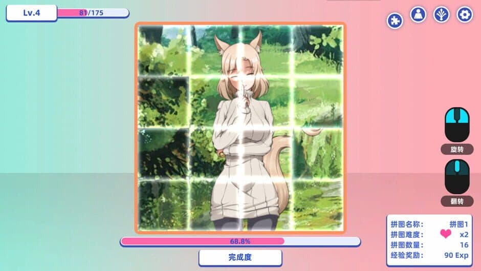 Скриншот 1 из Through Time the Girl Puzzle