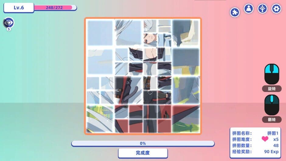 Скриншот 4 из Through Time the Girl Puzzle