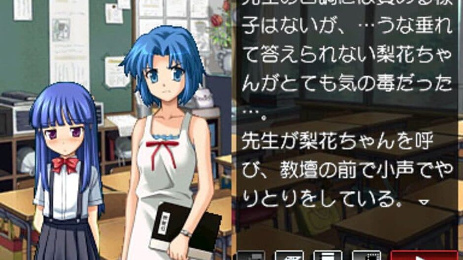 Скриншот 3 из Higurashi no Naku Koro ni Kizuna Volume I: Tatari