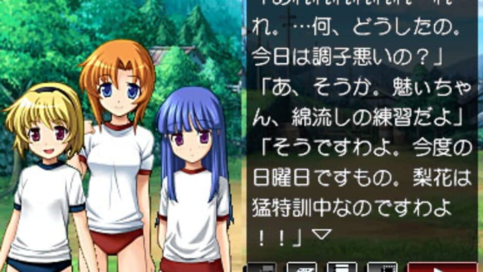 Скриншот 7 из Higurashi no Naku Koro ni Kizuna Volume I: Tatari