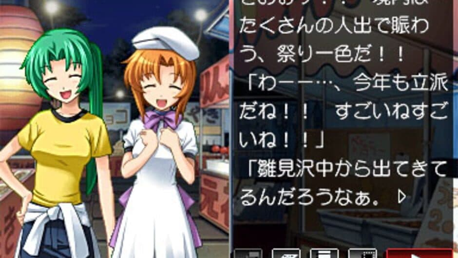 Скриншот 8 из Higurashi no Naku Koro ni Kizuna Volume I: Tatari
