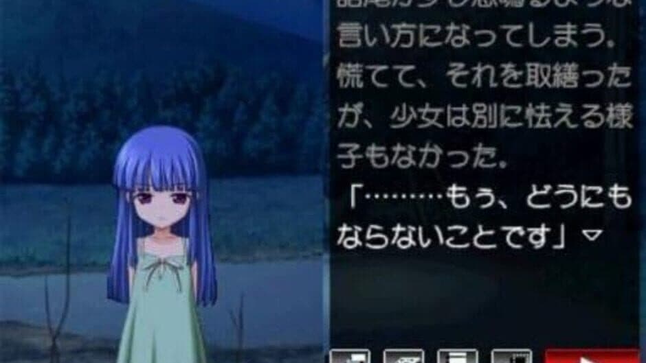 Скриншот 5 из Higurashi no Naku Koro ni Kizuna Volume II: Sou