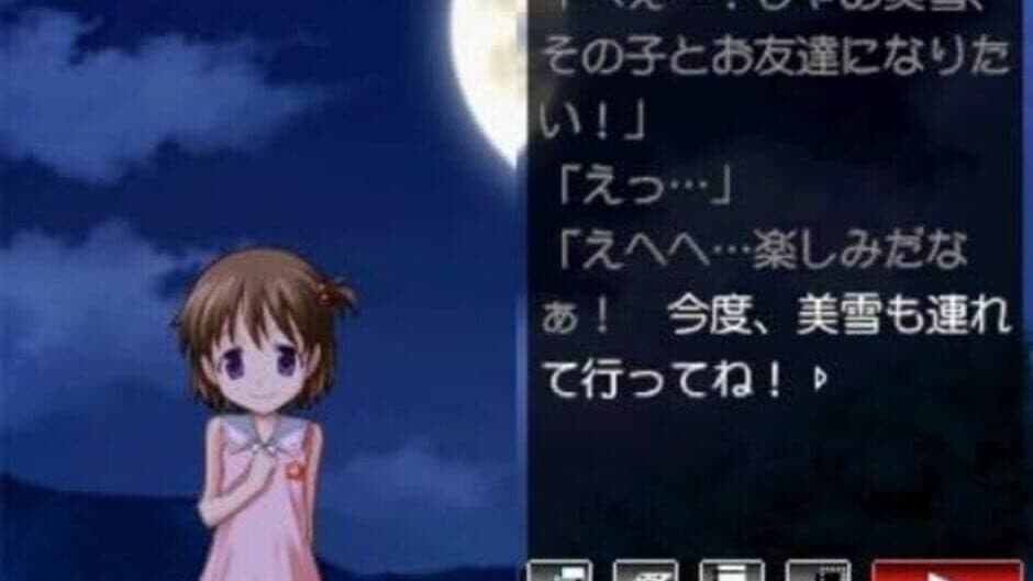 Скриншот 6 из Higurashi no Naku Koro ni Kizuna Volume II: Sou
