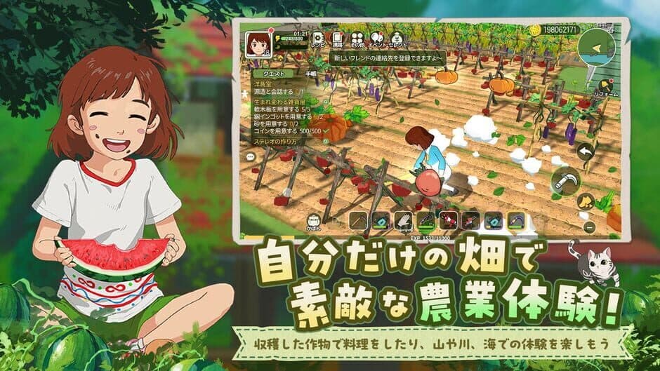 Скриншот 1 из Morikomori Life