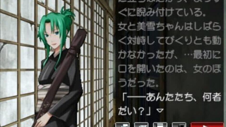 Скриншот 1 из Higurashi no Naku Koro ni Kizuna Volume III: Rasen