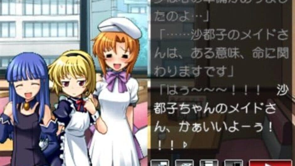 Скриншот 5 из Higurashi no Naku Koro ni Kizuna Volume III: Rasen