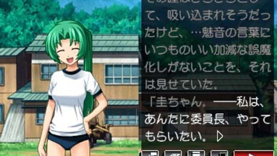 Скриншот 2 из Higurashi no Naku Koro ni Kizuna Volume IV: Kizuna