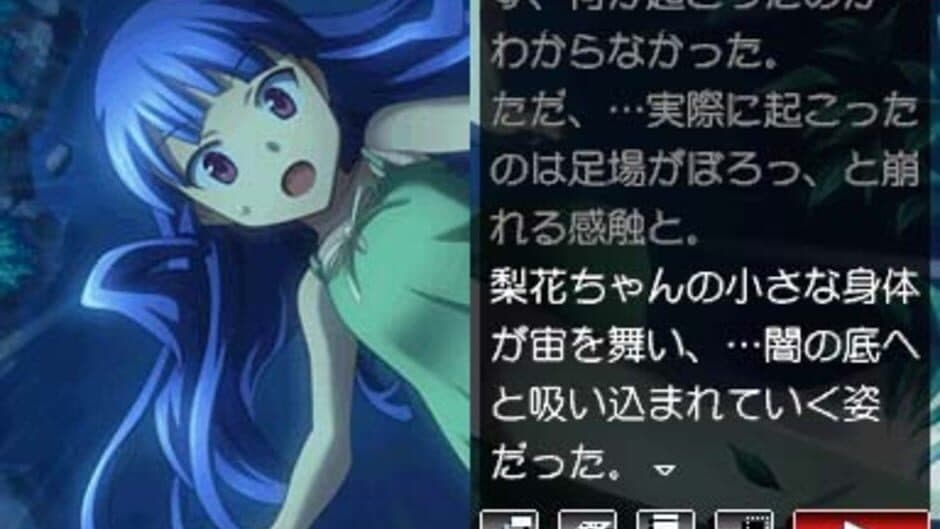 Скриншот 3 из Higurashi no Naku Koro ni Kizuna Volume IV: Kizuna