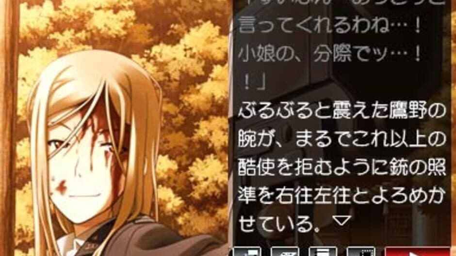 Скриншот 4 из Higurashi no Naku Koro ni Kizuna Volume IV: Kizuna