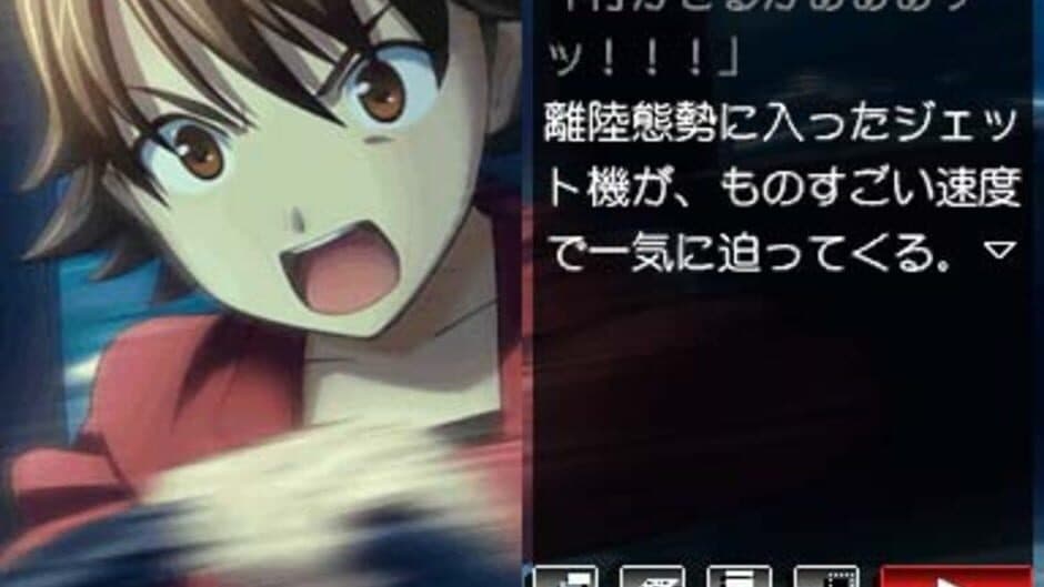 Скриншот 8 из Higurashi no Naku Koro ni Kizuna Volume IV: Kizuna