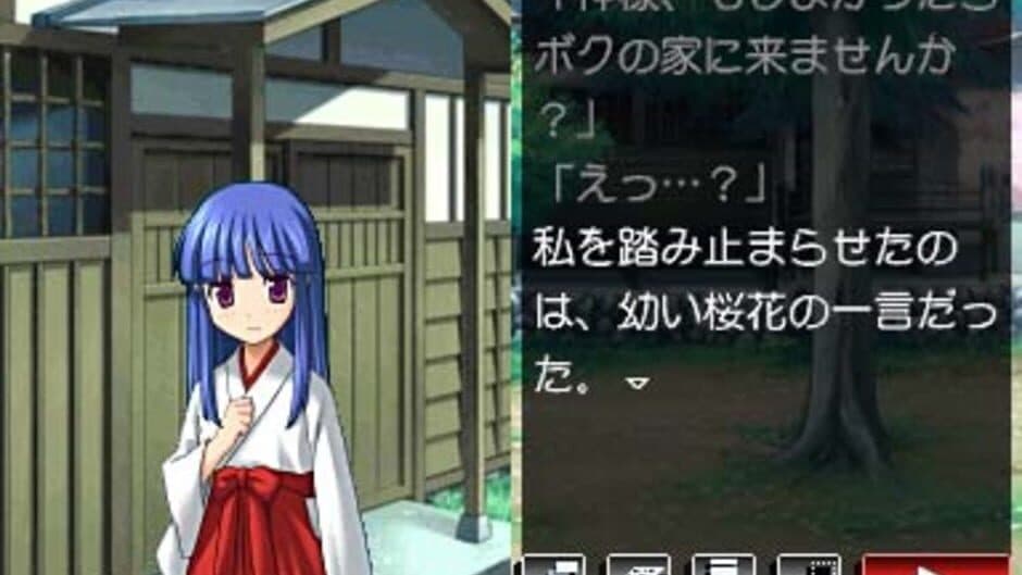 Скриншот 9 из Higurashi no Naku Koro ni Kizuna Volume IV: Kizuna