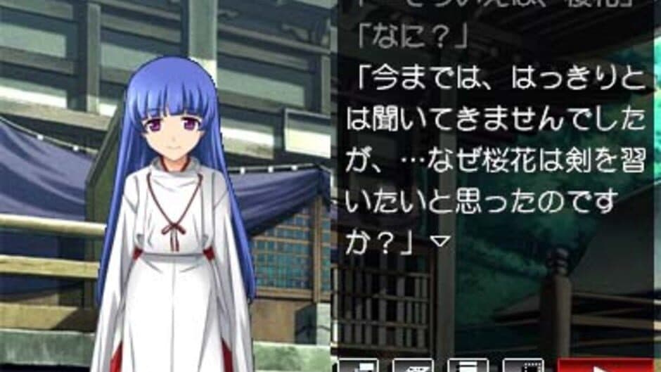 Скриншот 10 из Higurashi no Naku Koro ni Kizuna Volume IV: Kizuna