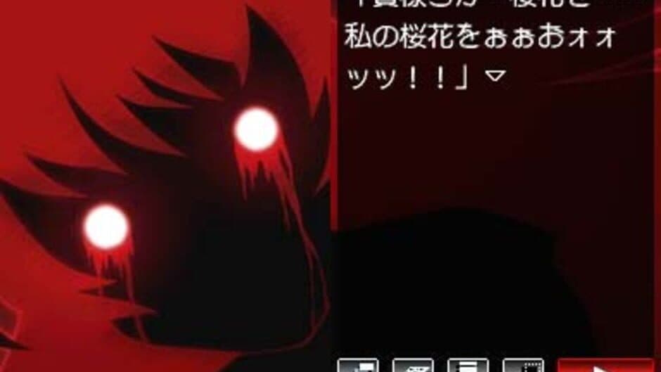 Скриншот 12 из Higurashi no Naku Koro ni Kizuna Volume IV: Kizuna