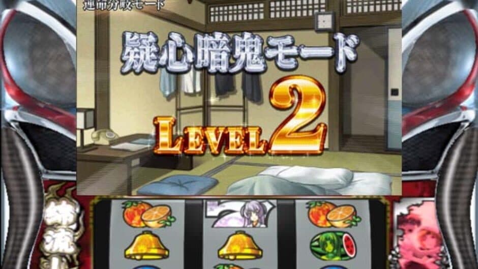 Скриншот 2 из Pachi-Slot Higurashi no Naku Koro ni Matsuri