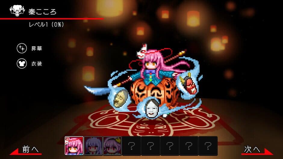 Скриншот 4 из Touhou Dungeon Maker: The Labyrinth of Heart