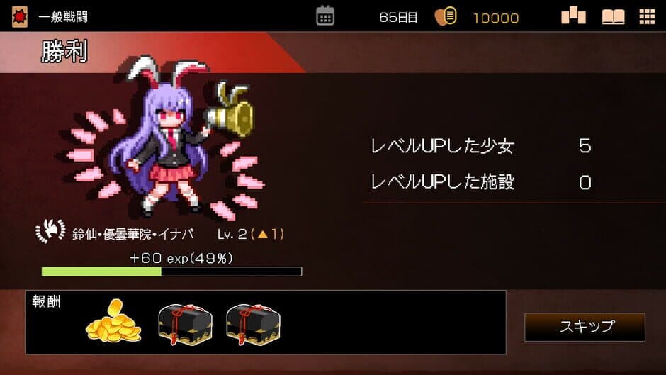 Скриншот 5 из Touhou Dungeon Maker: The Labyrinth of Heart