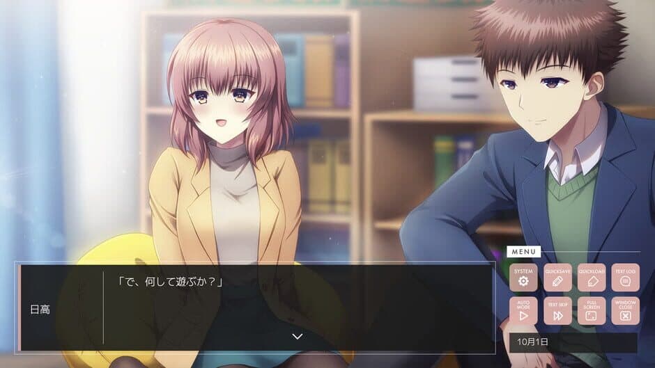 Скриншот 3 из Owari no Kane ga Naru mae ni: Chapter 2