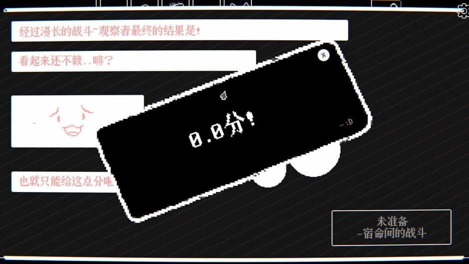 Скриншот 4 из TouhouSnowClash