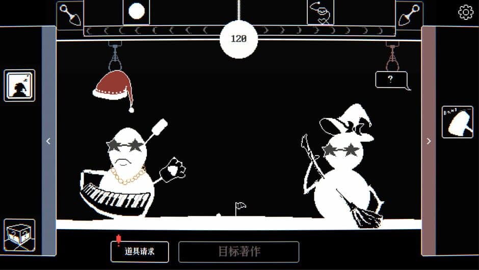 Скриншот 5 из TouhouSnowClash