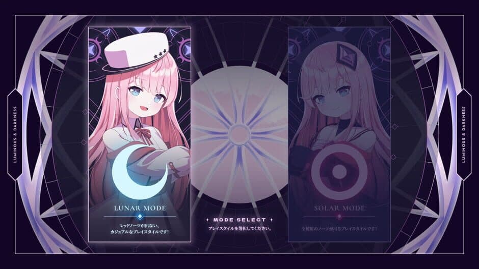 Скриншот 7 из Sixtar Gate: Startrail - Luminous & Darkness Pack